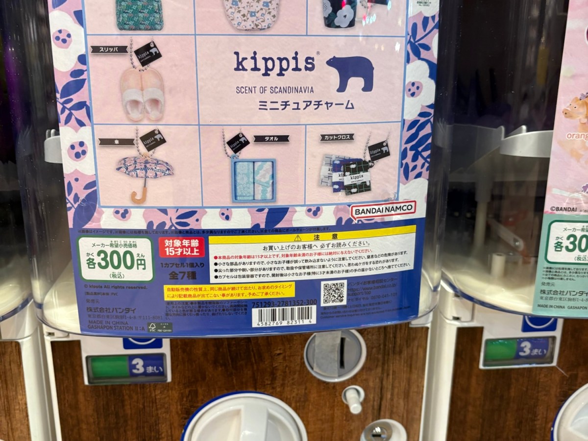 Nordic findings in&nbsp;japan