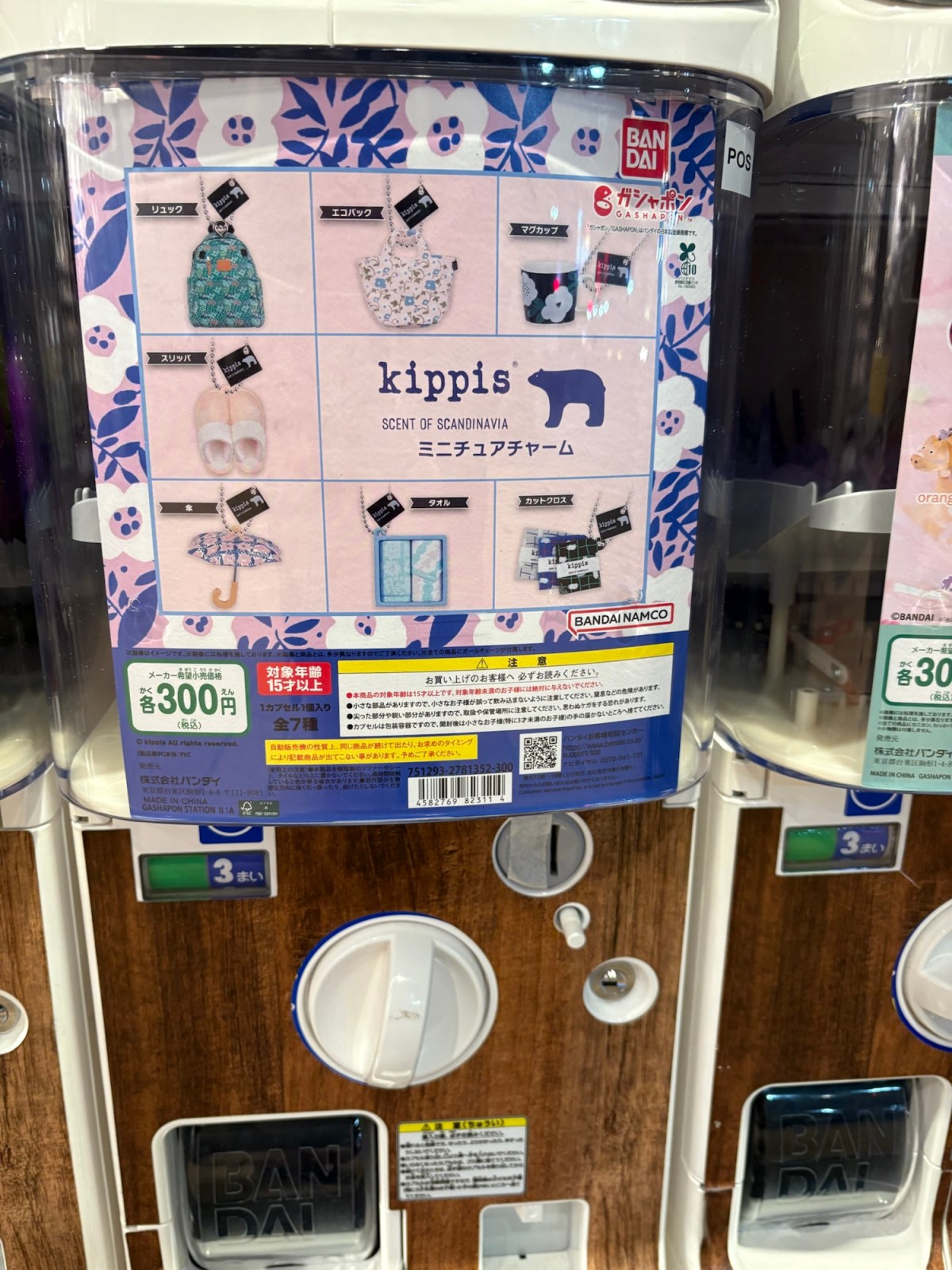 Nordic findings in&nbsp;japan