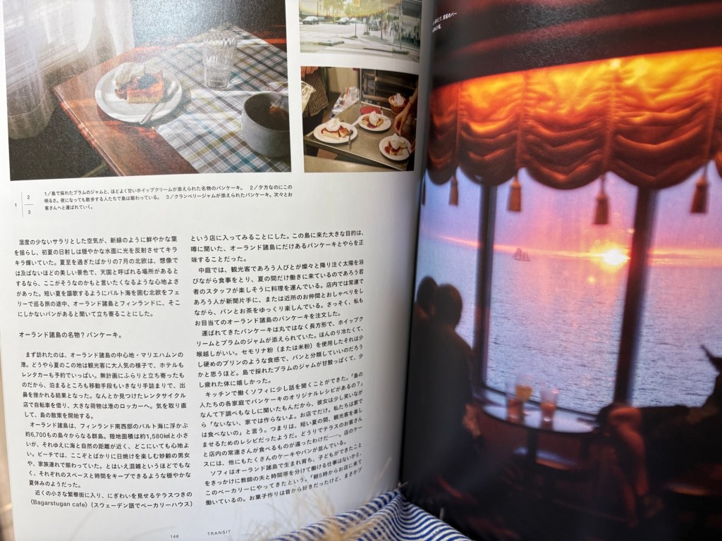åland japan magazine transit