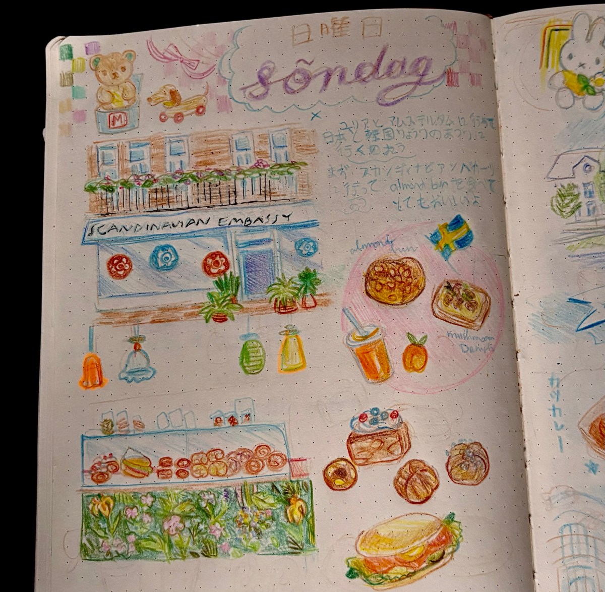 Scandinavian Embassy‘s bakery and cafe in Amsterdam&nbsp;zuid